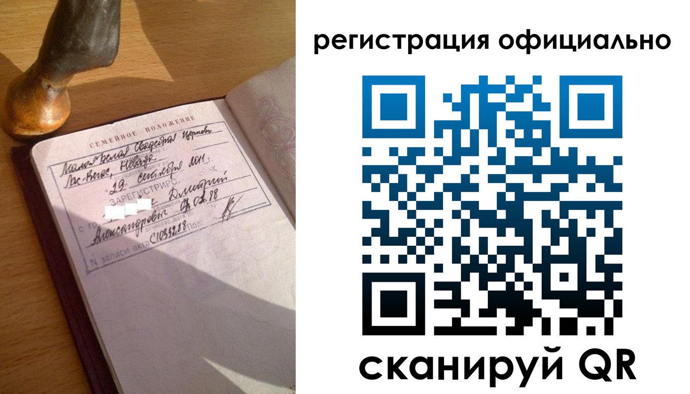 временная регистрация в Адыгейске