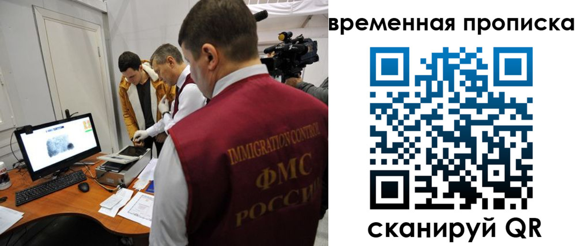 прописка поиск в Адыгейске